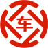 伊金霍洛旗昇腾云汽车抵押贷款公司 