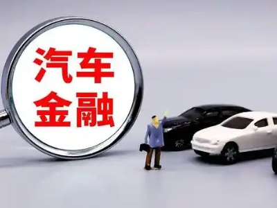 伊金霍洛旗押车贷款不是本人可以么?