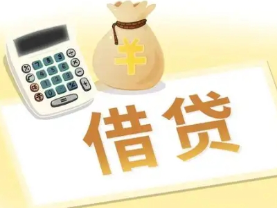 伊金霍洛旗押车贷款:快速解决资金难题的便捷之道